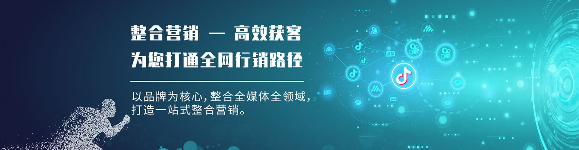 船山百度竞价开户