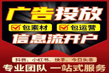 SEM推广代运营案例：效果对比分析